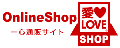 餃子・豚まん 中華惣菜販売 一心オンラインショップ